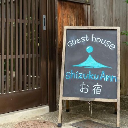 Shizuku Ann Quioto Exterior foto